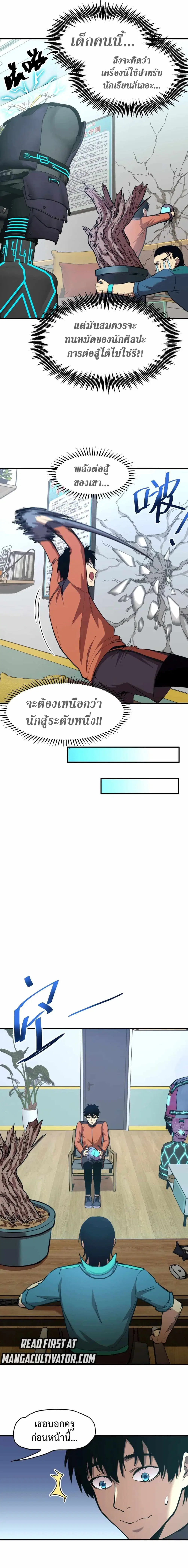หน้า 10 จาก 16