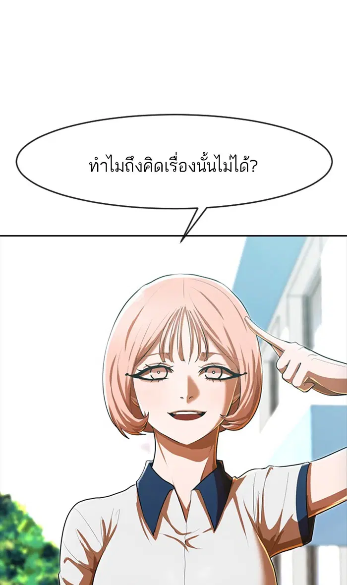 หน้า 68 จาก 96