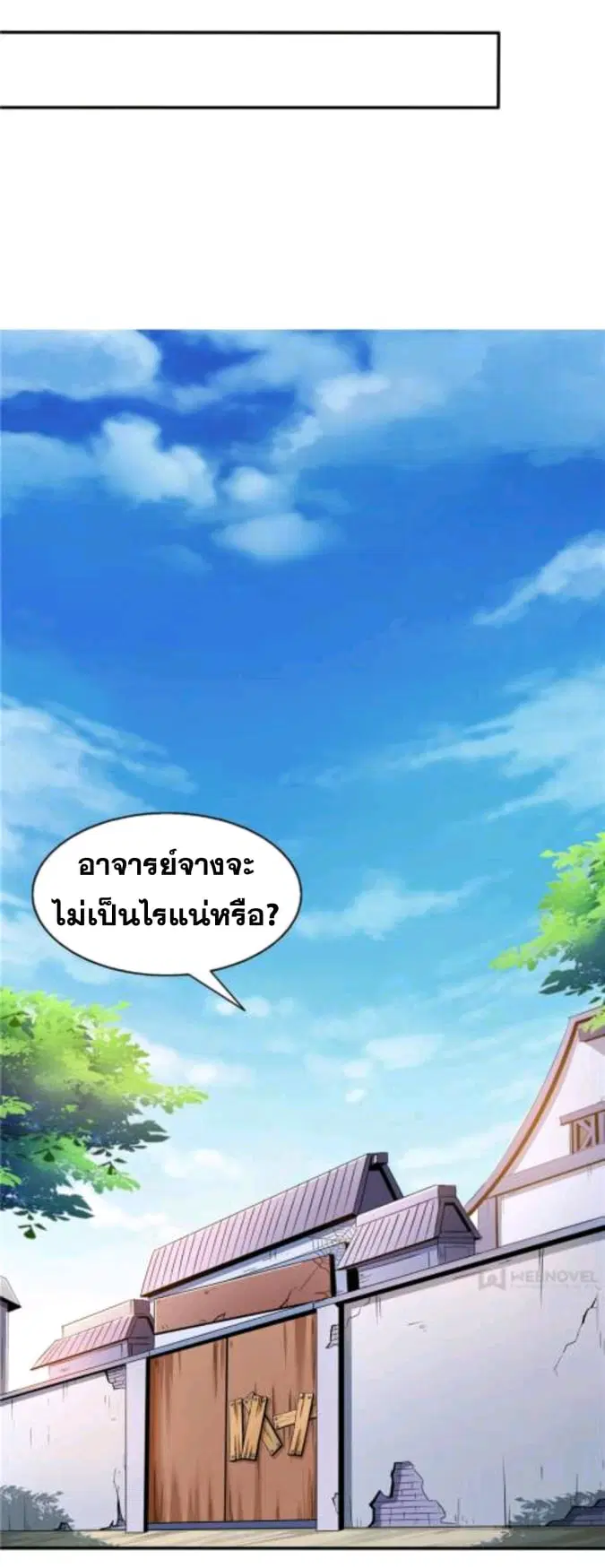 หน้า 7 จาก 34