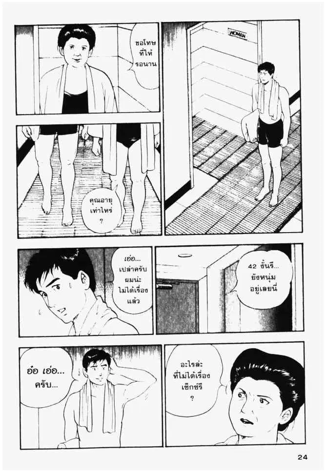 หน้า 4 จาก 20