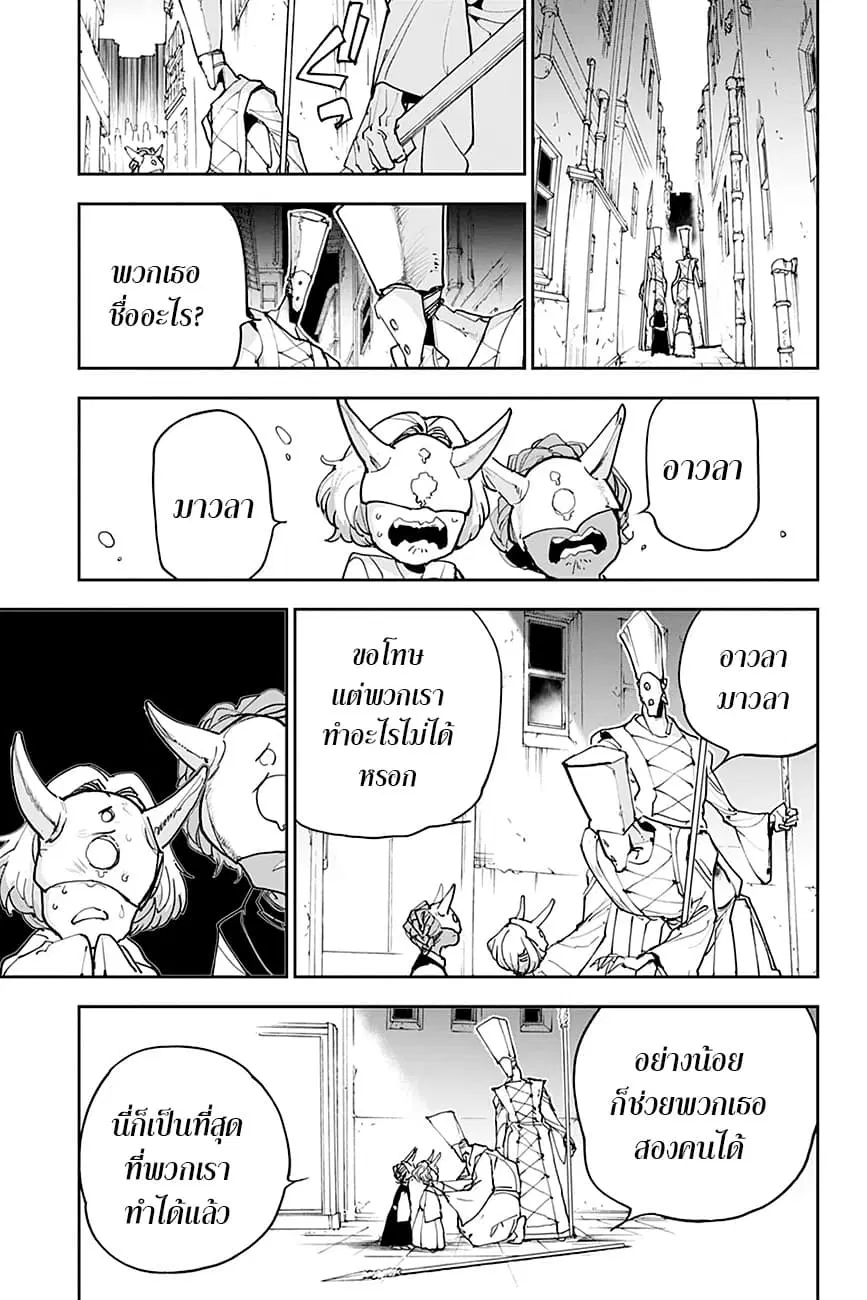 หน้า 9 จาก 22