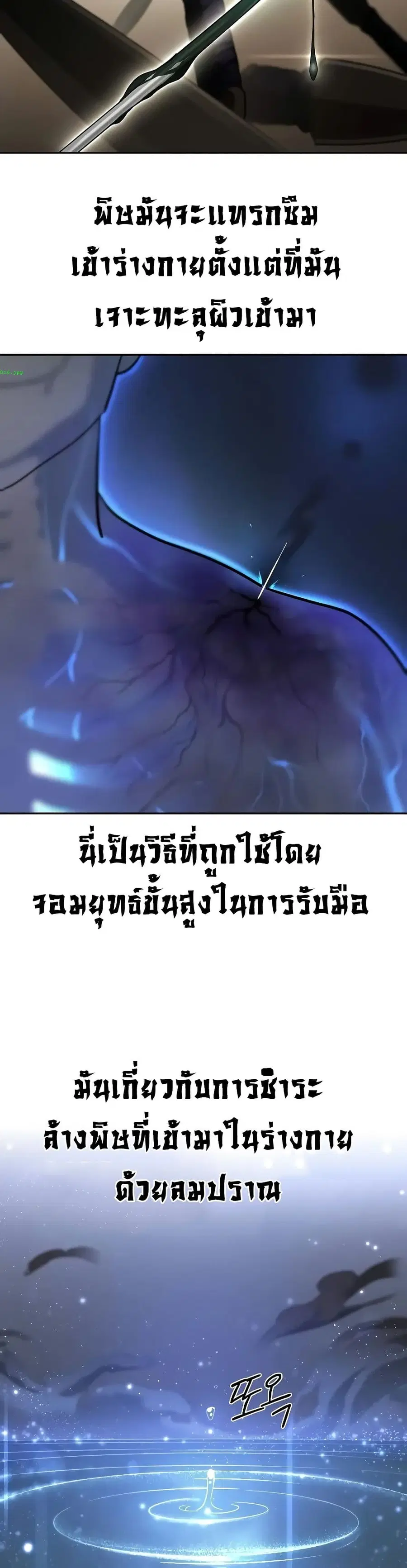 หน้า 8 จาก 41