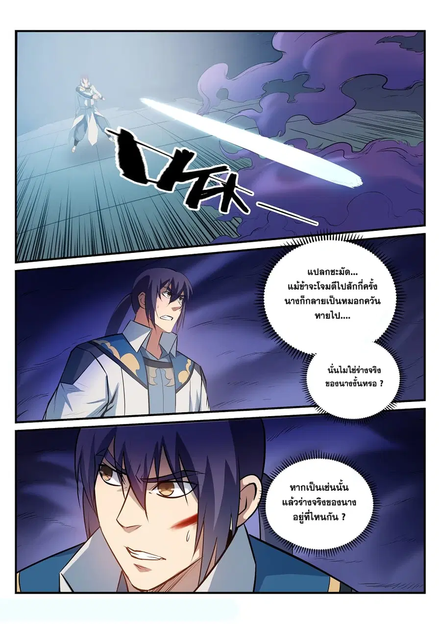 หน้า 16 จาก 17