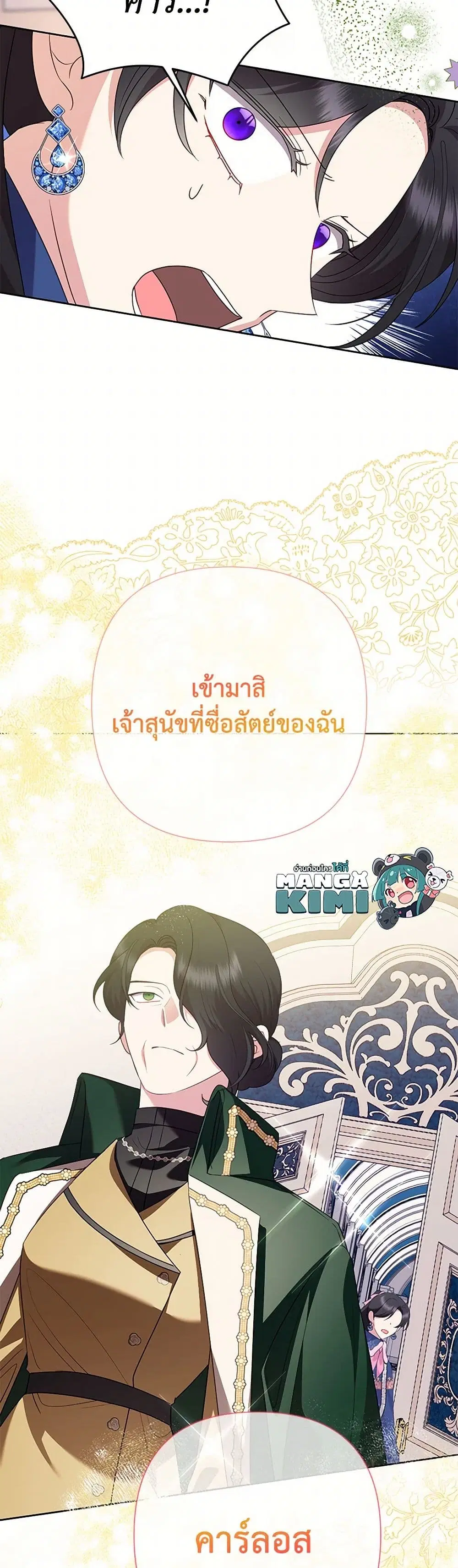 หน้า 33 จาก 35