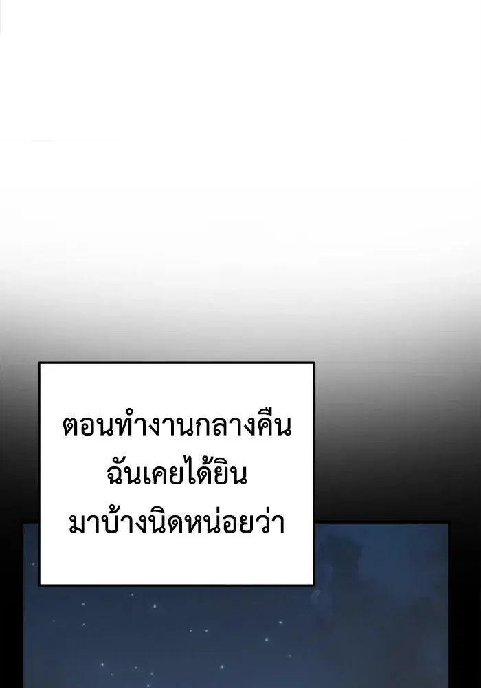 หน้า 139 จาก 169