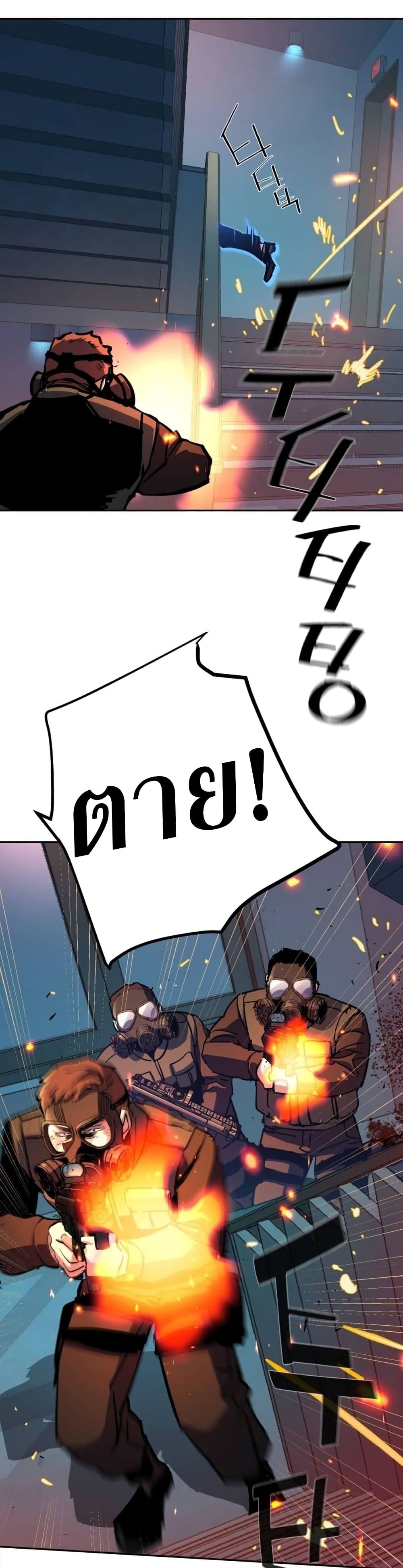 หน้า 11 จาก 50