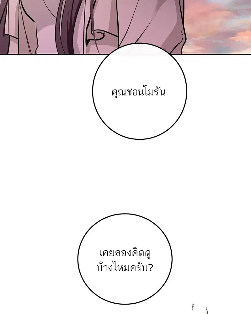 หน้า 125 จาก 137