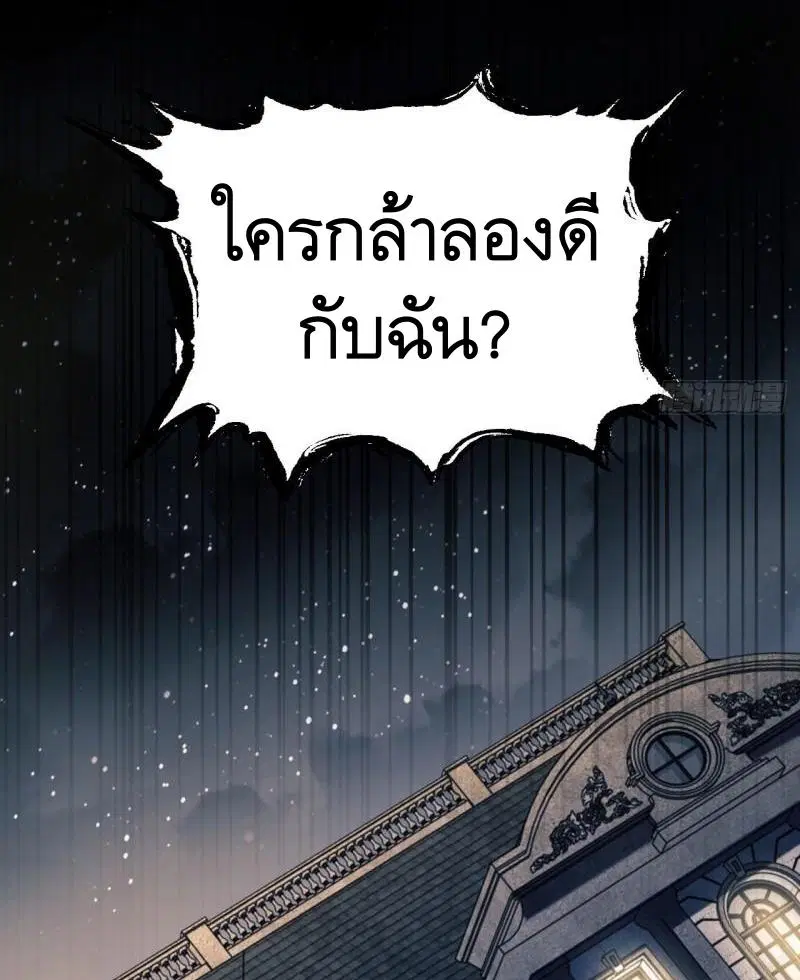 หน้า 50 จาก 57