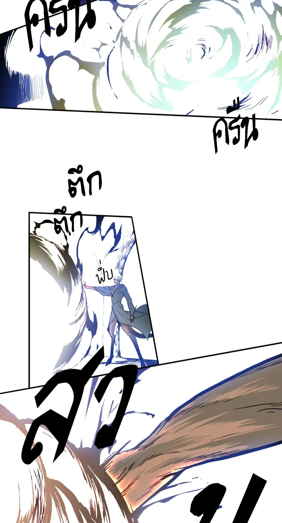 หน้า 62 จาก 81