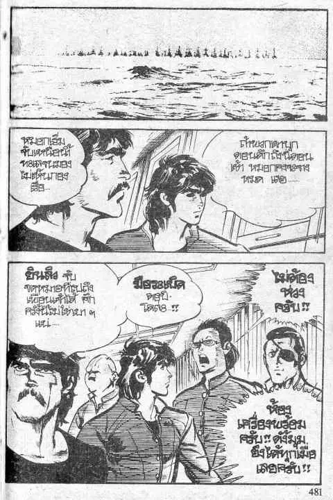 หน้า 14 จาก 50