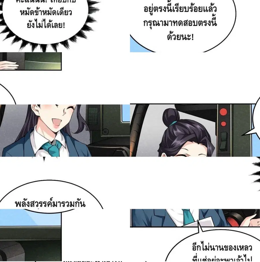 หน้า 9 จาก 14