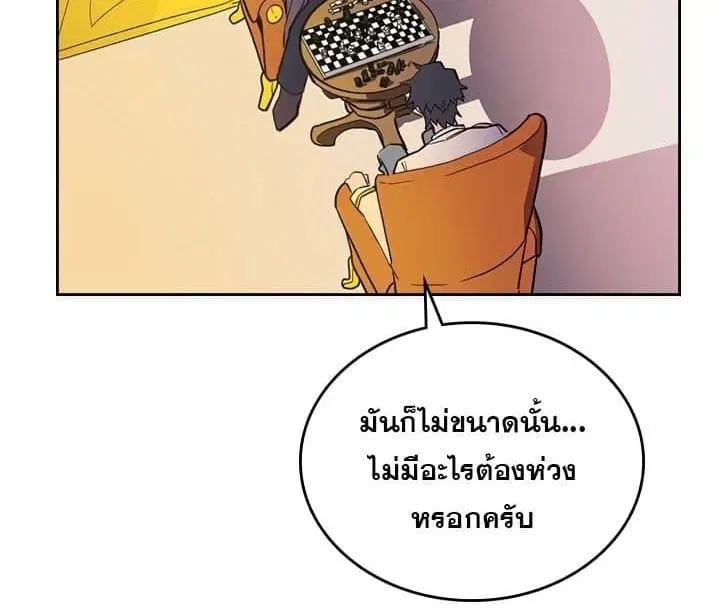 หน้า 99 จาก 122