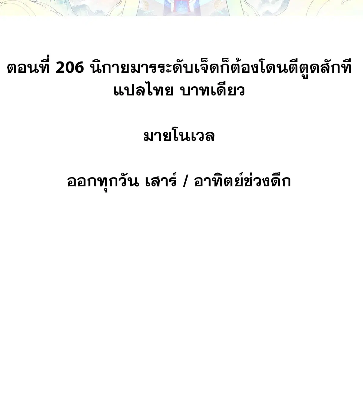 หน้า 2 จาก 76
