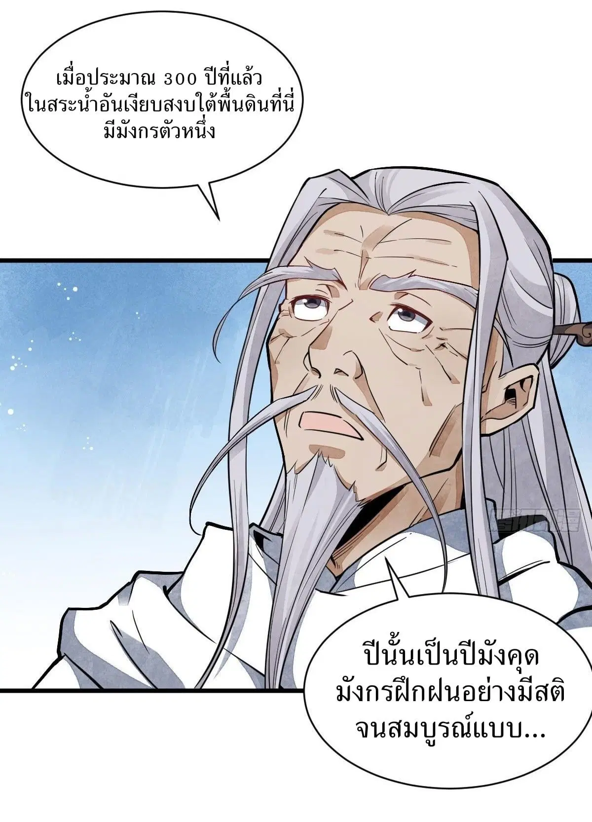 หน้า 16 จาก 46