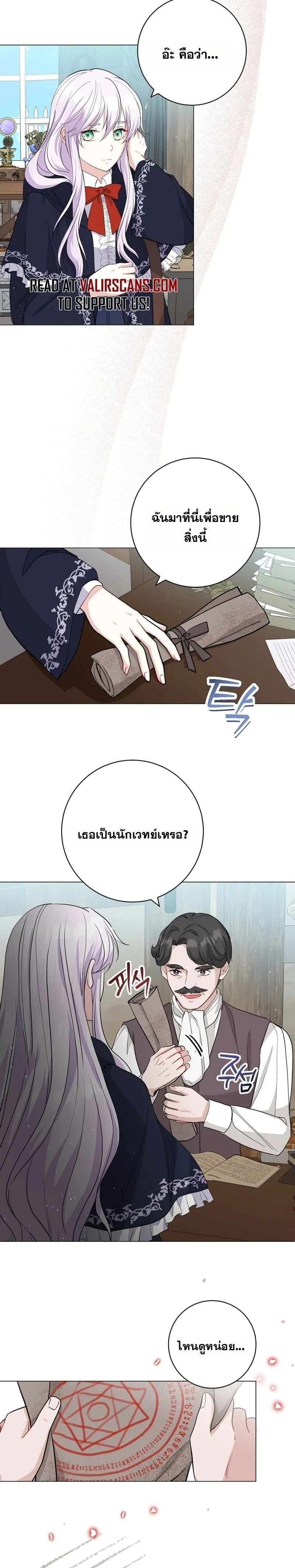 หน้า 17 จาก 25
