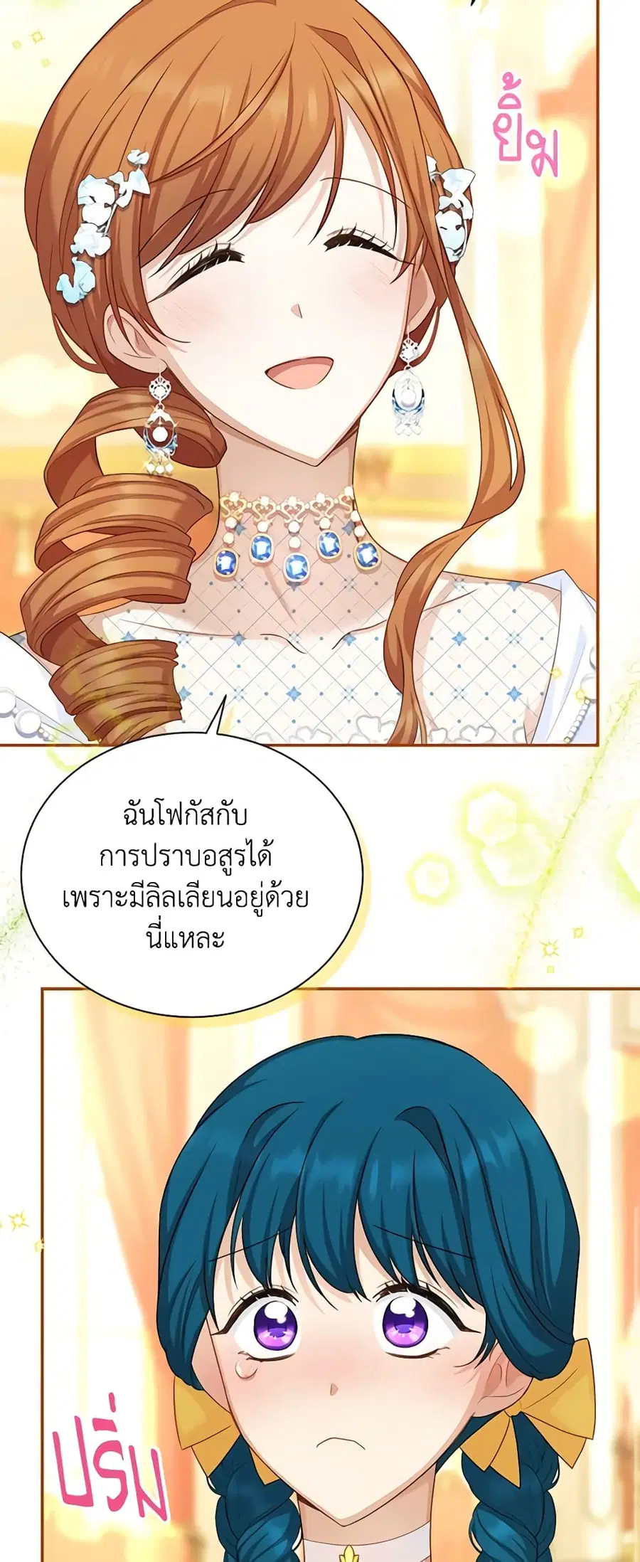 หน้า 15 จาก 44