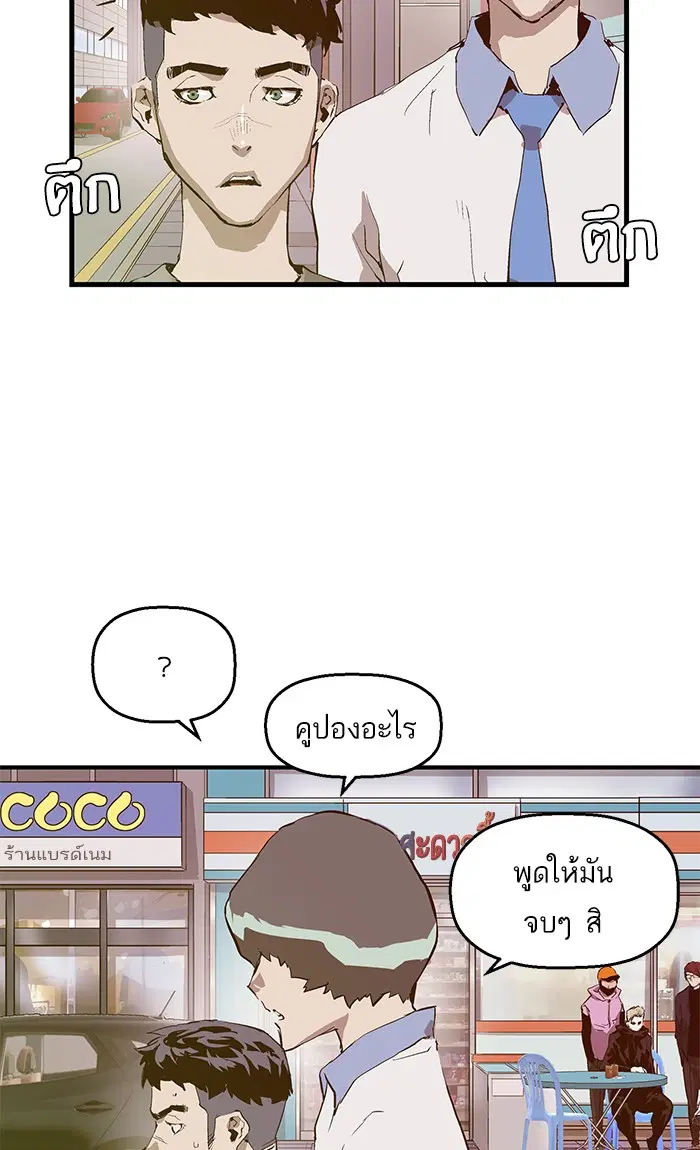 หน้า 73 จาก 84