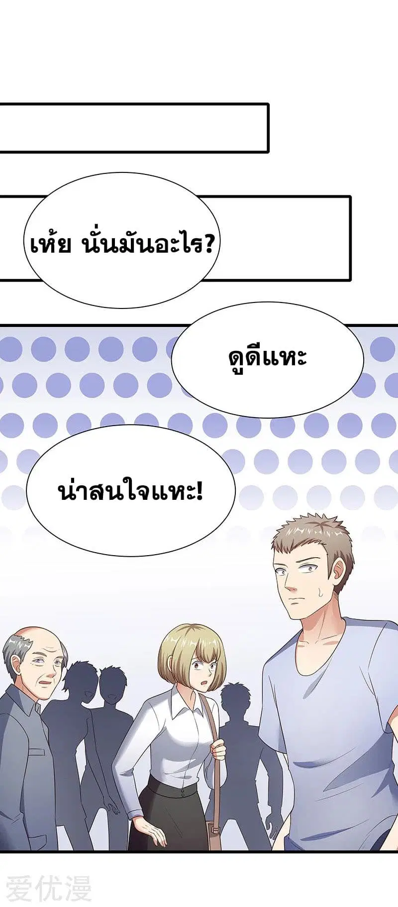 หน้า 42 จาก 46