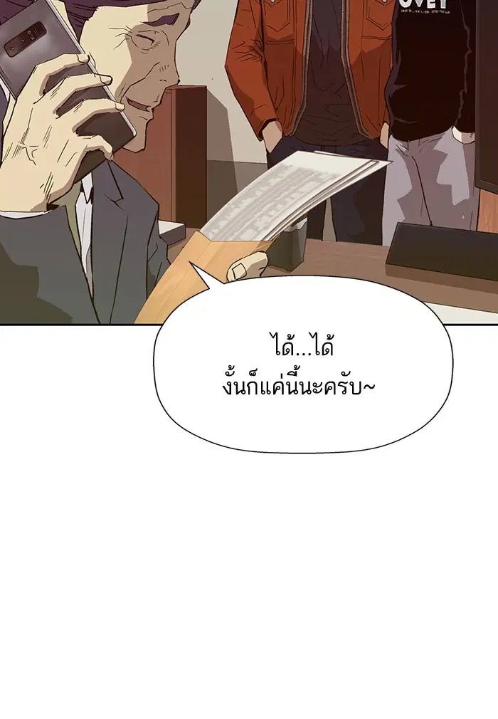 หน้า 40 จาก 111