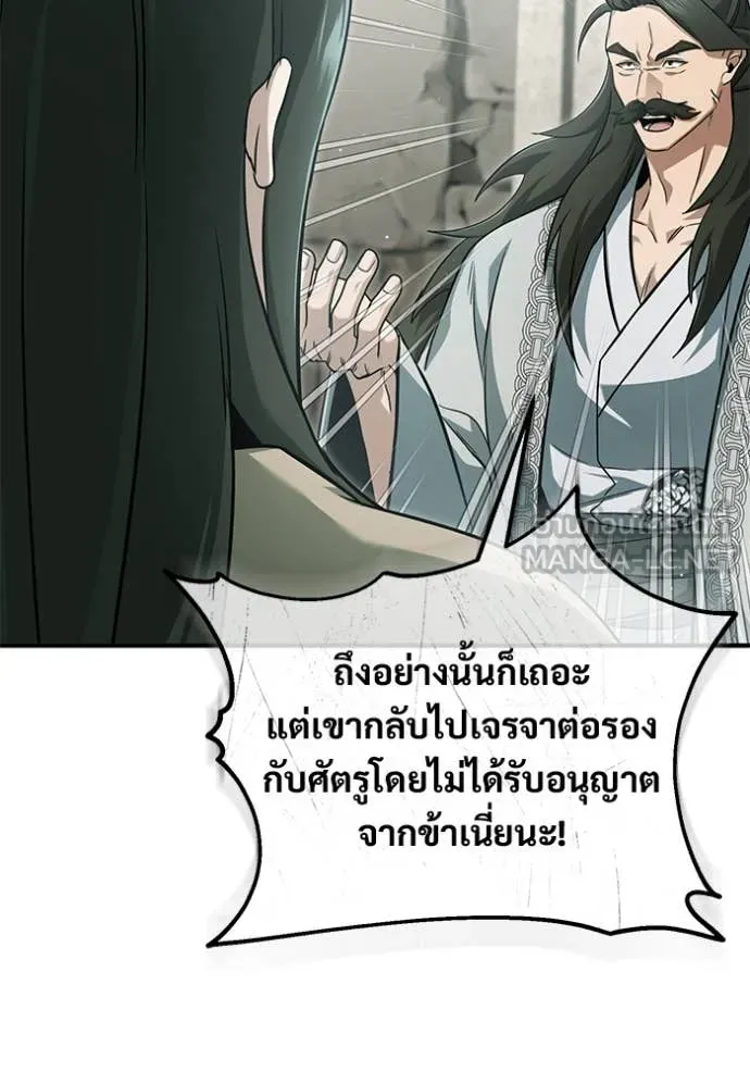 หน้า 32 จาก 135