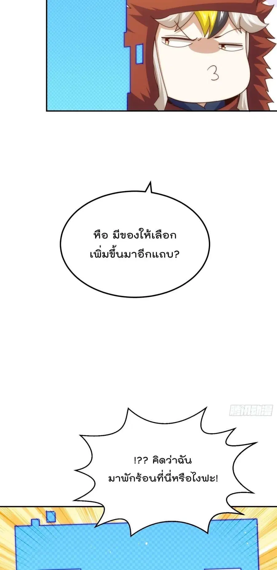 หน้า 3 จาก 43