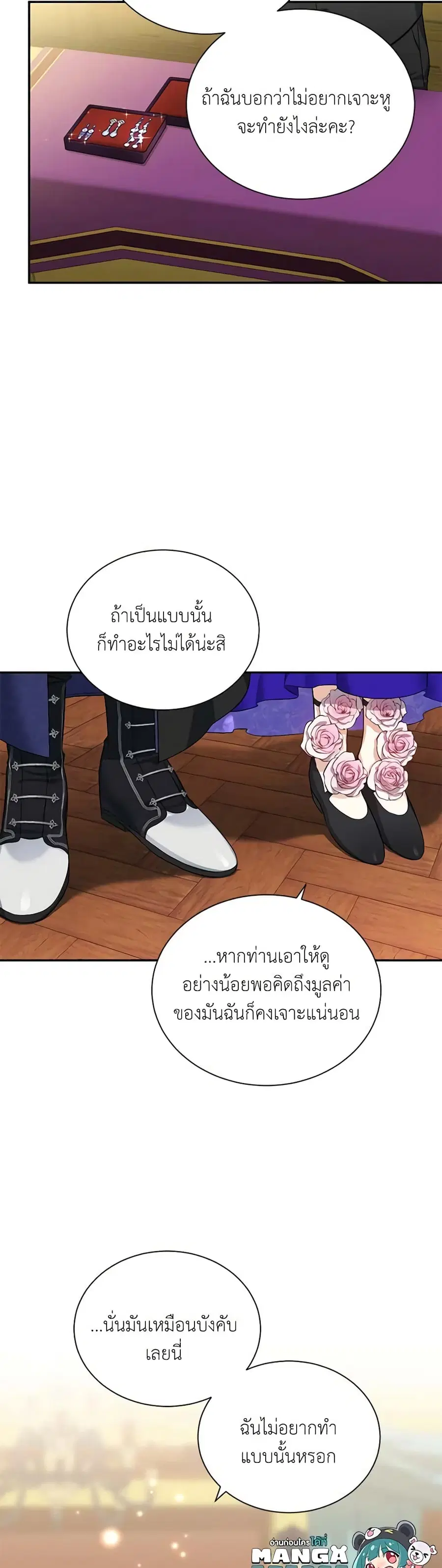 หน้า 5 จาก 32