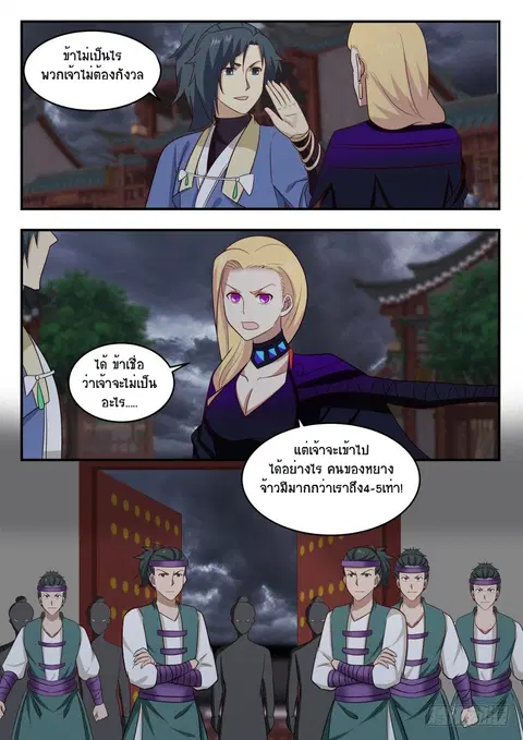 หน้า 12 จาก 14
