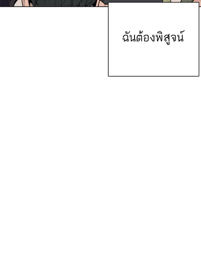 หน้า 125 จาก 216