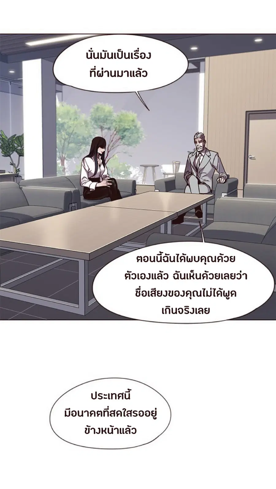 หน้า 57 จาก 76