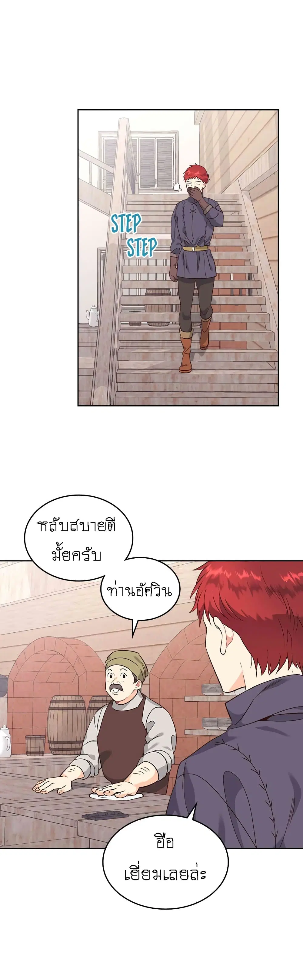หน้า 4 จาก 41