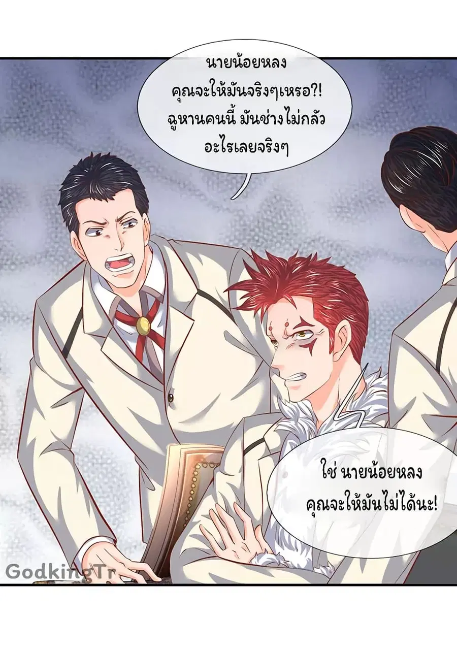 หน้า 13 จาก 26