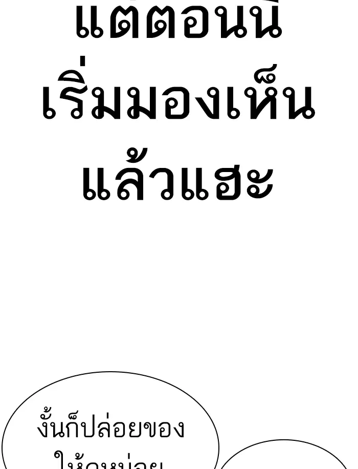 หน้า 210 จาก 216