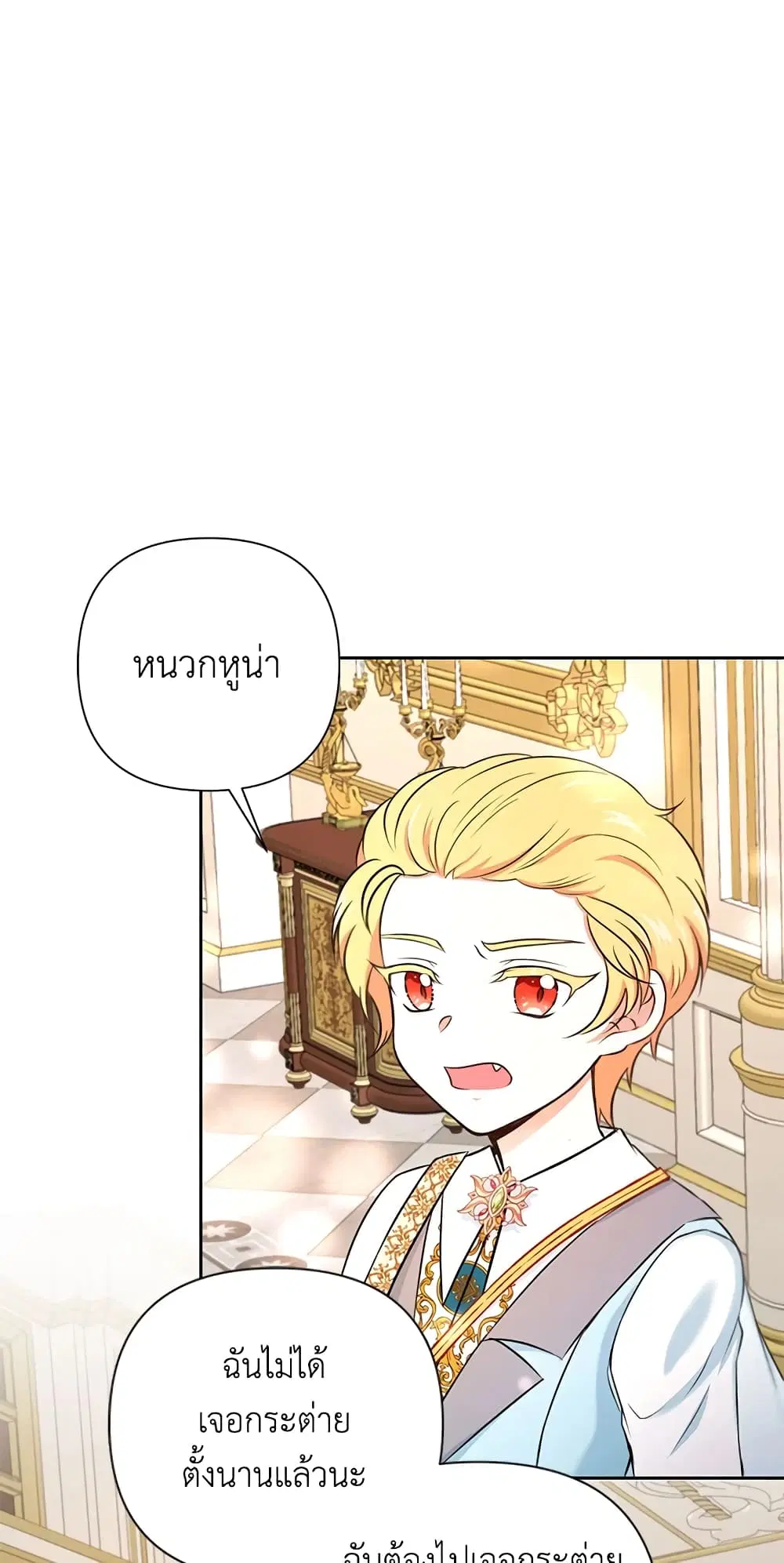 หน้า 9 จาก 40