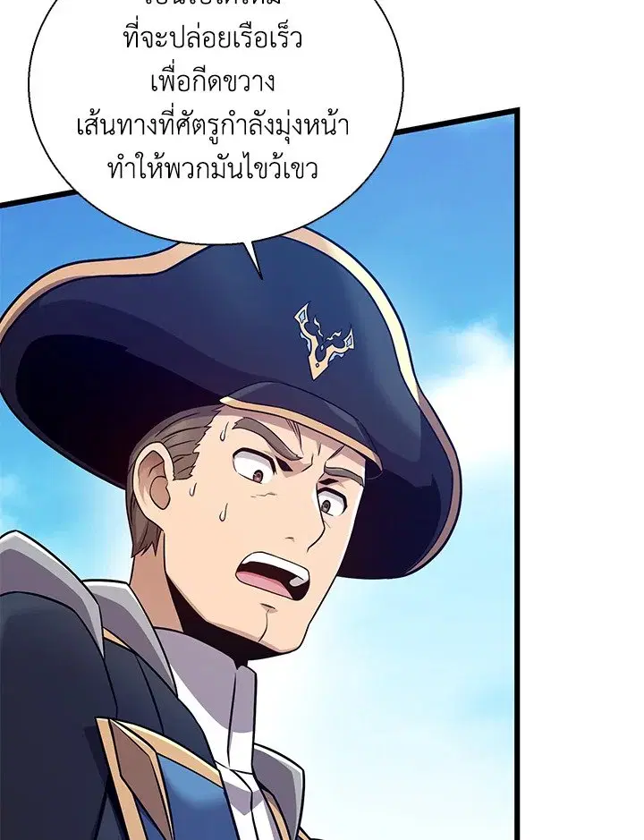 หน้า 95 จาก 113