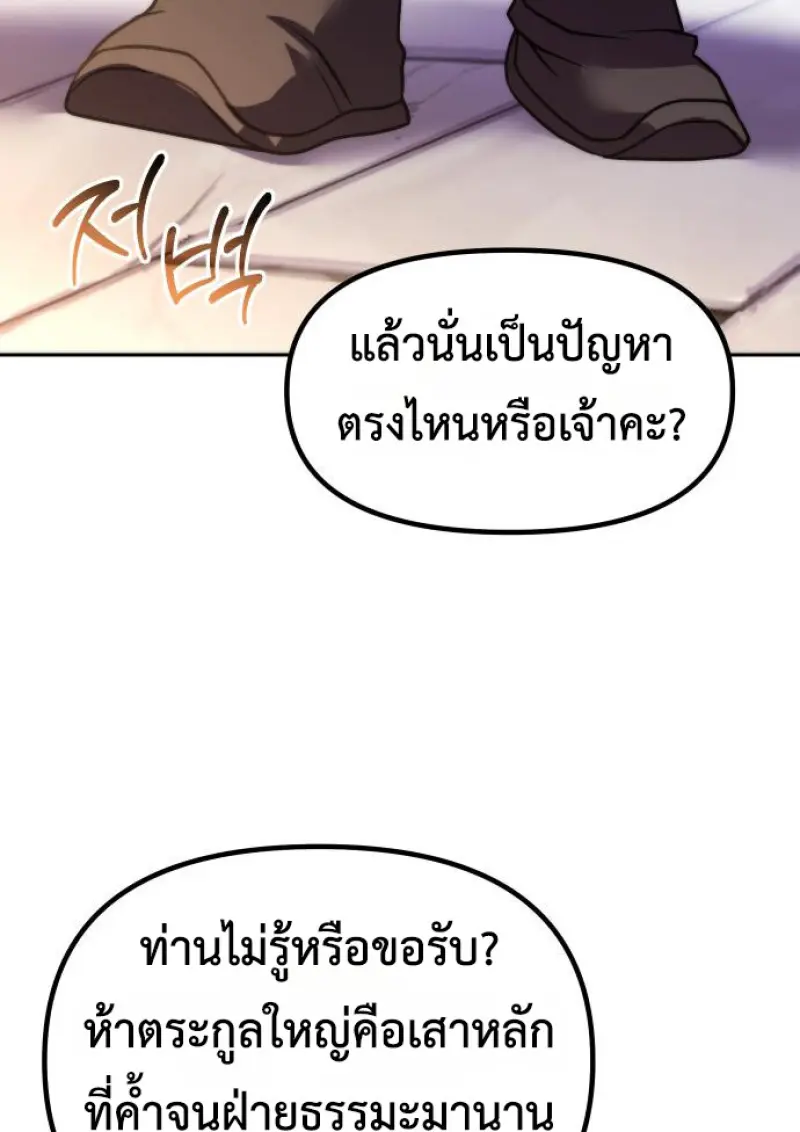 หน้า 52 จาก 177