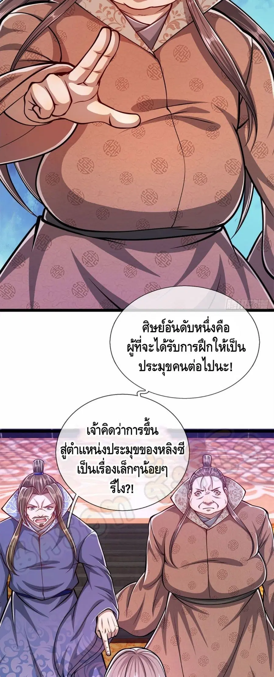 หน้า 10 จาก 22