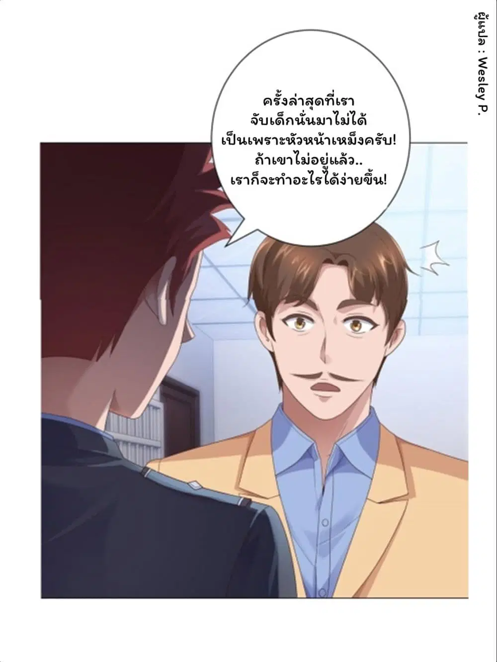 หน้า 13 จาก 34