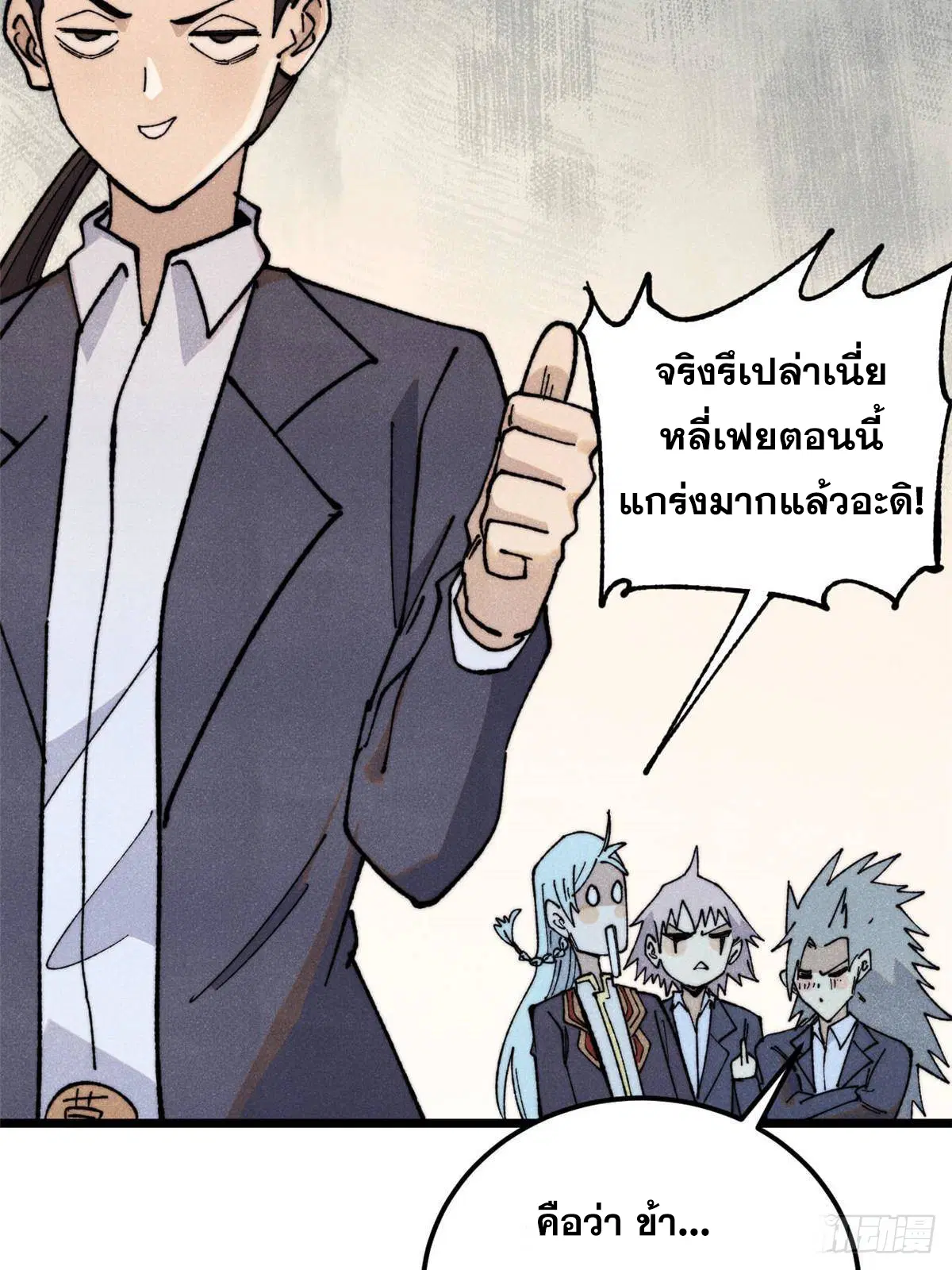 หน้า 64 จาก 74