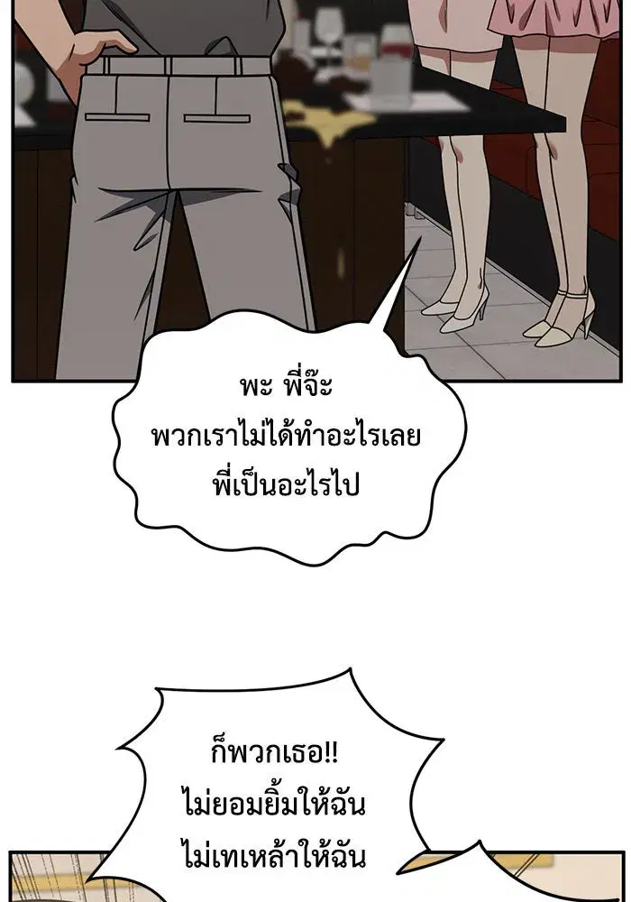 หน้า 23 จาก 167