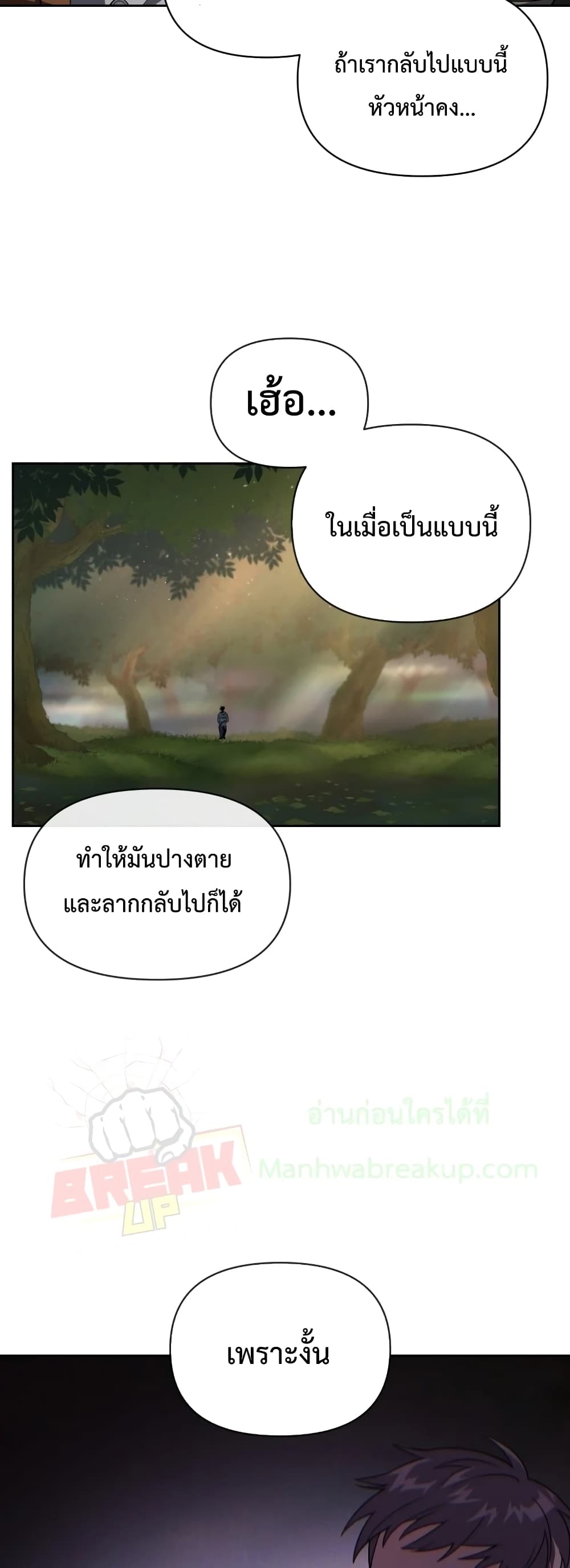 หน้า 39 จาก 42