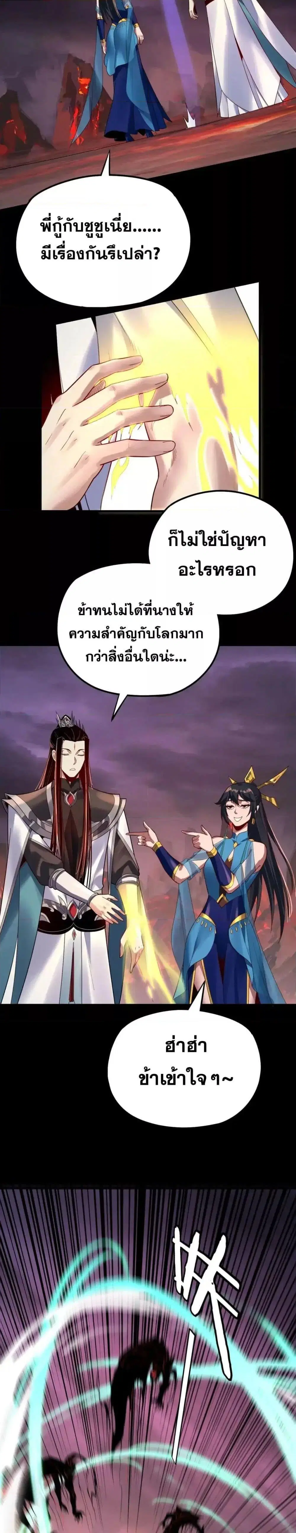 หน้า 7 จาก 22