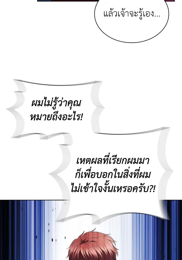 หน้า 56 จาก 117