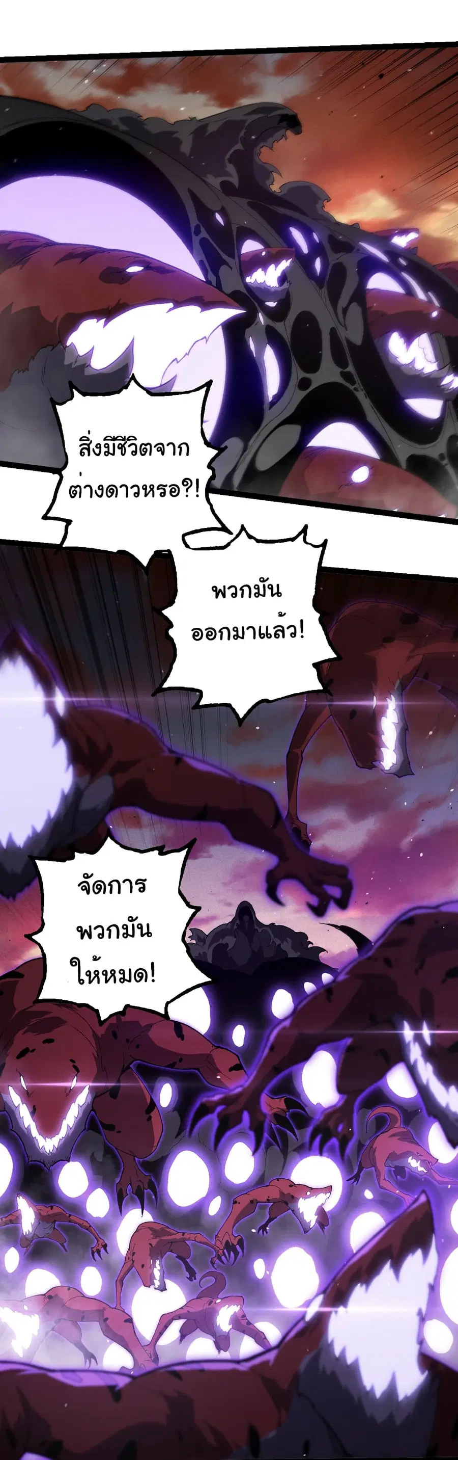 หน้า 14 จาก 29
