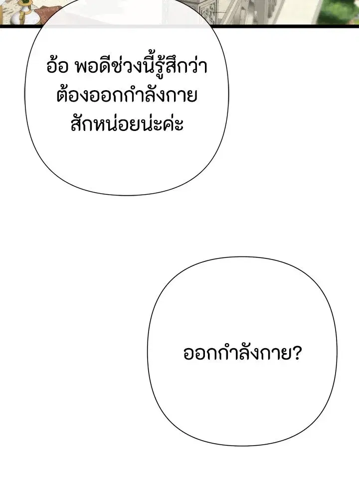 หน้า 119 จาก 133