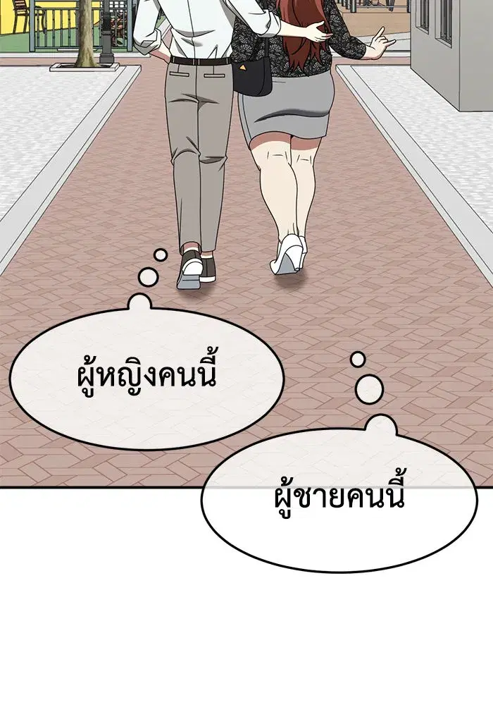 หน้า 179 จาก 183