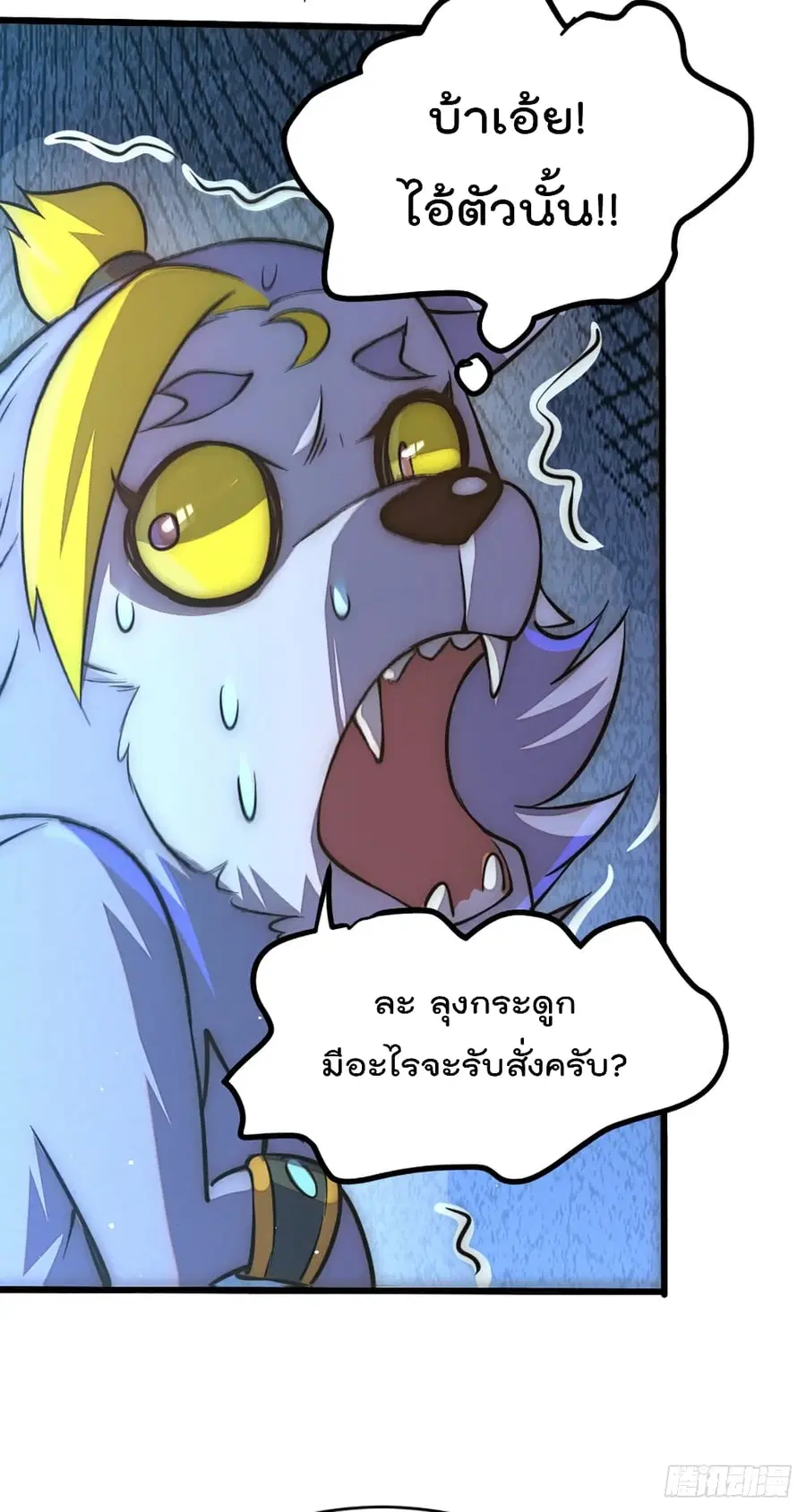 หน้า 24 จาก 53