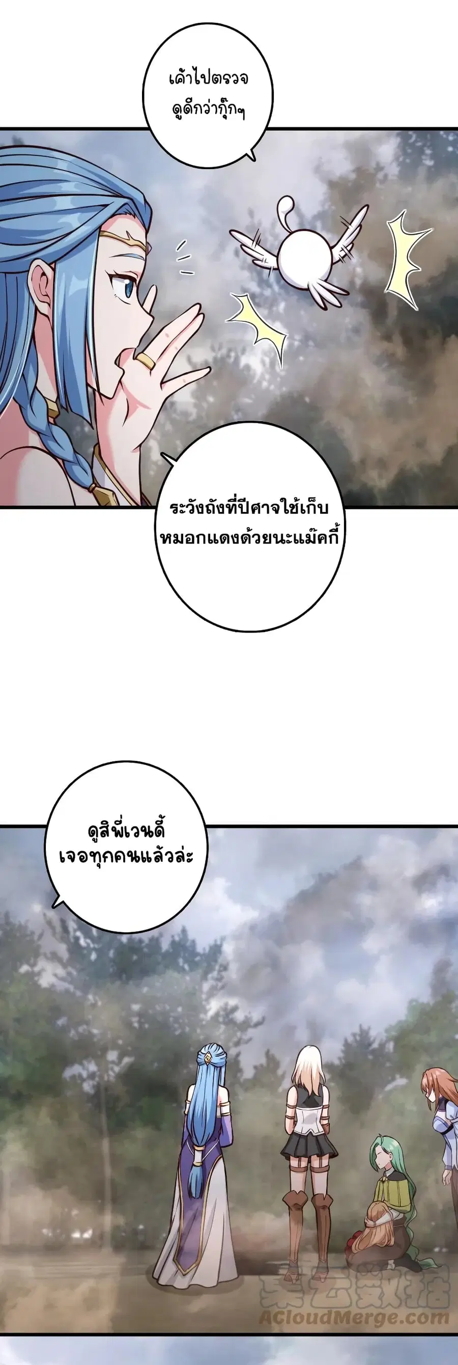 หน้า 15 จาก 30