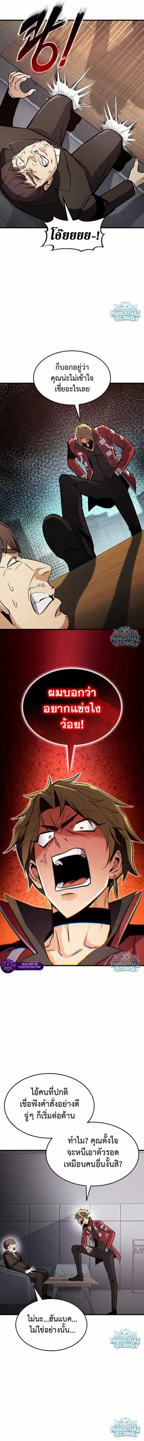 หน้า 3 จาก 22