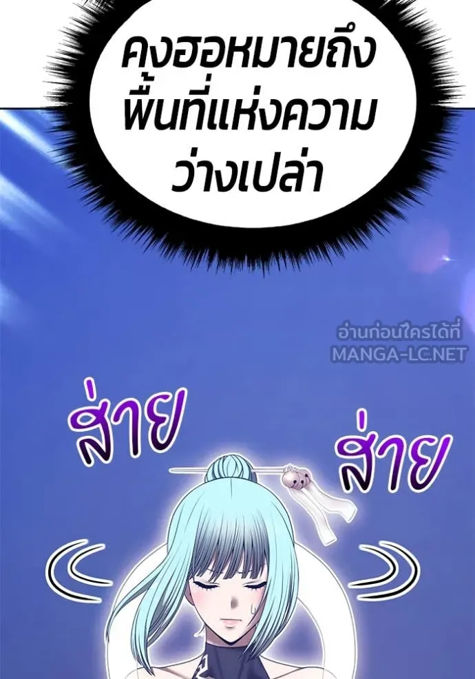 หน้า 332 จาก 543