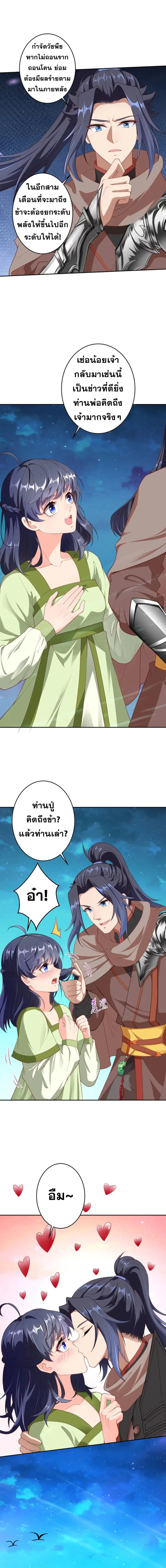 หน้า 2 จาก 15